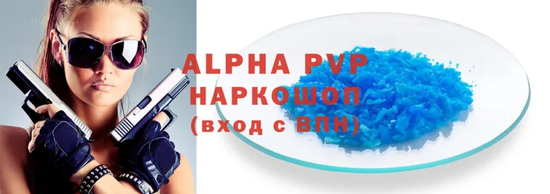 Alpha PVP Соль  это телеграм  Кузнецк 