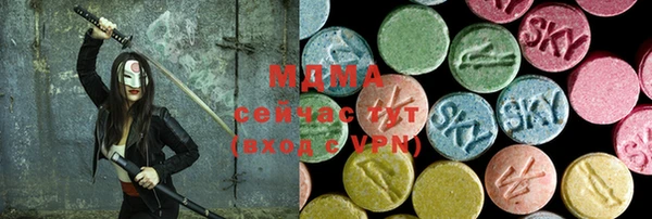 меф VHQ Бронницы